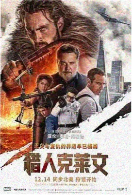电影雾港来信封面图